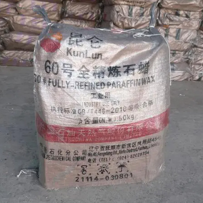 60#全精煉石蠟